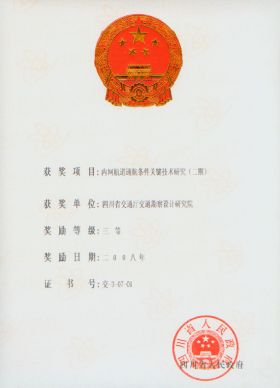 QQ拼音截图未命名.png