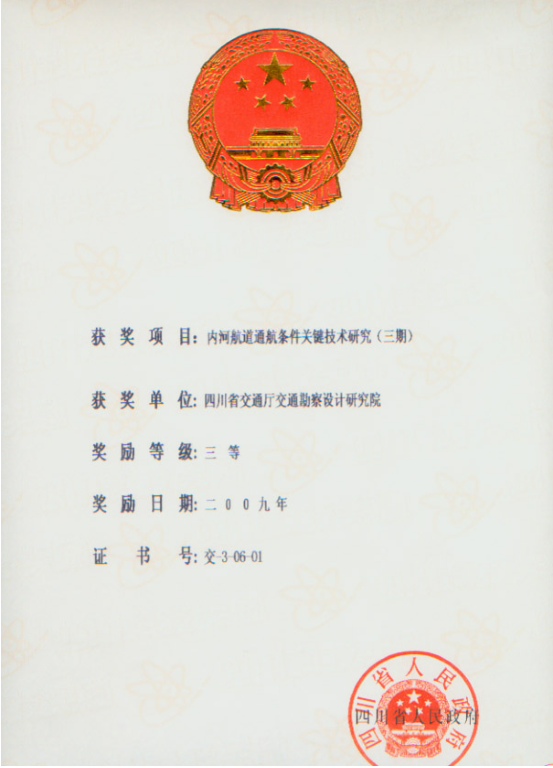 QQ拼音截图未命名.png