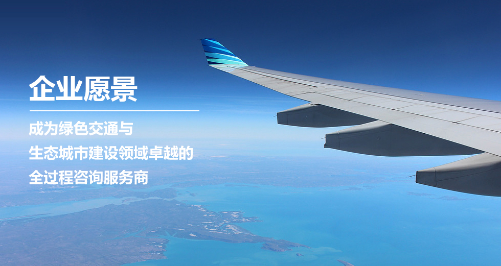 企业愿景图.jpg