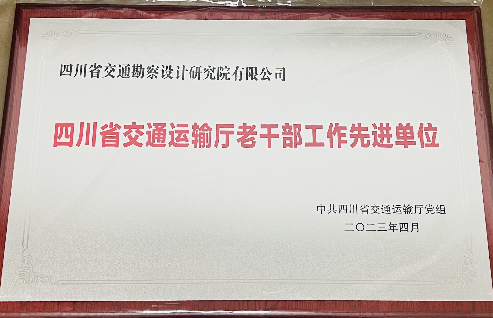 微信图片_20230419152551.jpg