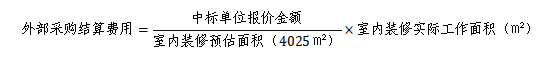 QQ拼音截图未命名.png