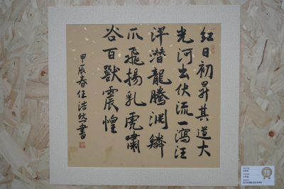 图片2_副本.png